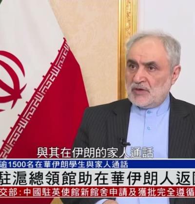 مصاحبه شبکه ماهواره ای فونیکس  چین با سرکنسول جمهوری اسلامی ایران در شانگهای