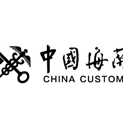 ملاقات جناب آقای محمدی سرکنسول ایران در شانگهای با مدیران گمرک شانگهای