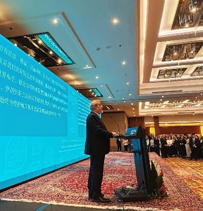 برگزاری چهل و هفتمین سالگرد پیروزی انقلاب اسلامی