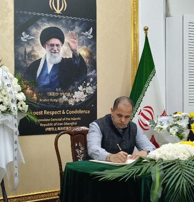 گشایش دفتر یادبود به مناسبت شهادت رهبر معظم جمهوری اسلامی ایران