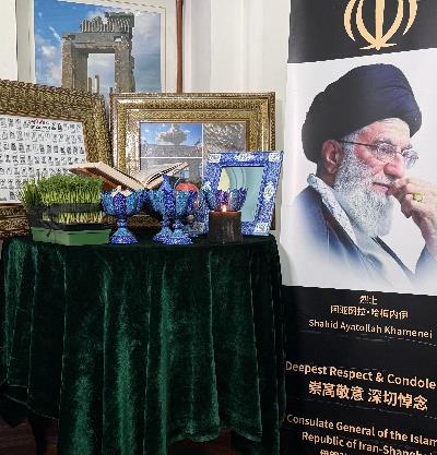 پیام نوروزی سرکنسول جمهوری اسلامی ایران در شانگهای- چین