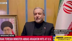 وزارت امور خارجه- 