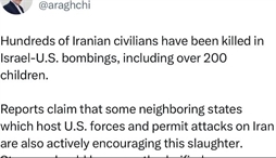 وزارت امور خارجه- 