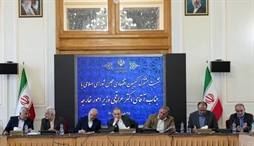 وزارت امور خارجه- 